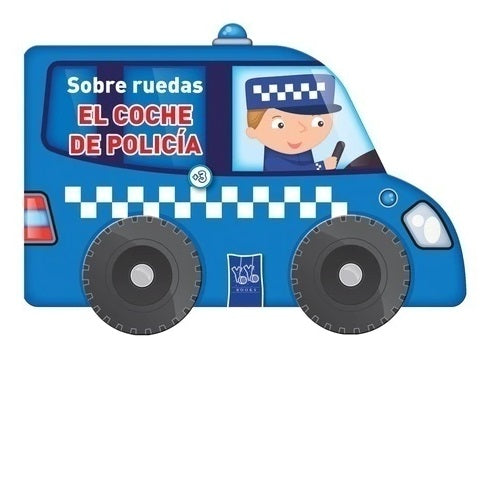 El coche de policía. Sobre ruedas El coche de policía. Sobre ruedas